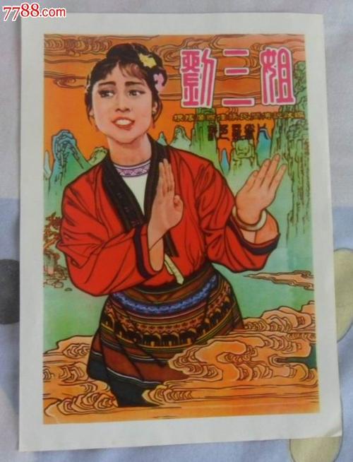 哪里能做创新人才职业技能合格证